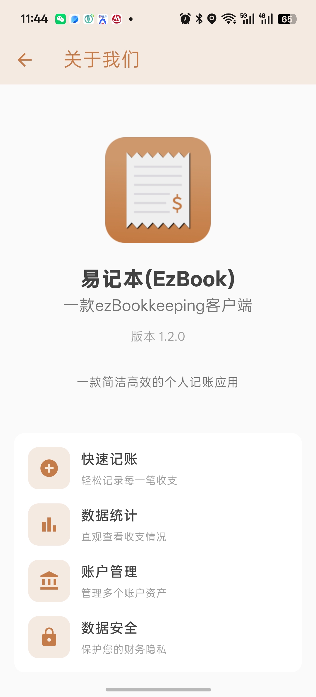微信图片_20260717115559_63_166.jpg 微信图片_20260717115559_63_166.jpg